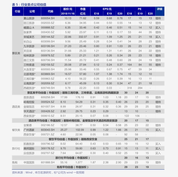 中港牌最新价格表深度解析与观点阐述，全面揭示最新行情及趋势分析