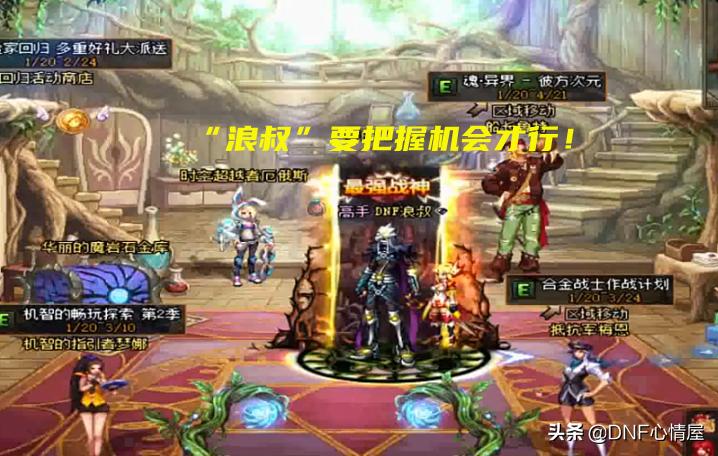 武极巅峰最新章节获取指南，快速获取最新章节攻略