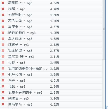 最新流行歌曲大赏，热门金曲一网打尽🎶