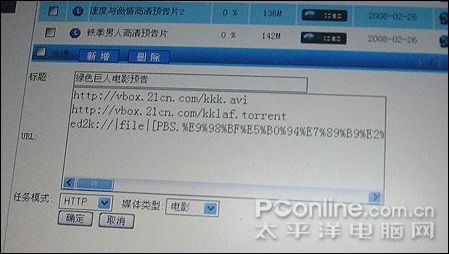 龙bt最新地址，热门内容的源头探索