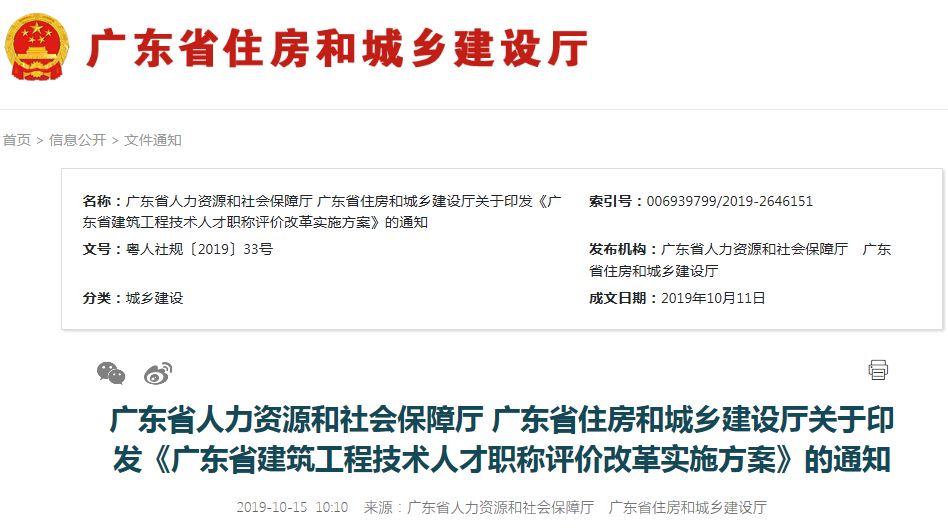 最新职称改革方案详解，步骤指南与实施方案
