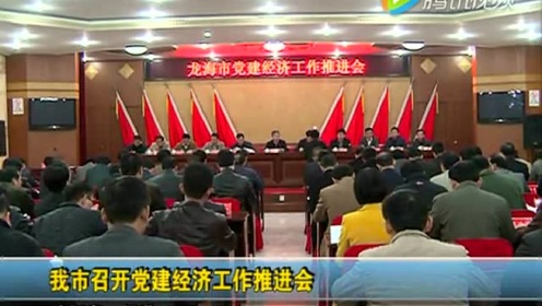 龙海新闻网科技璀璨，全新高科技产品点亮生活报道
