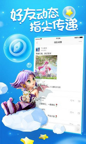 梦幻工具箱最新版，数字时代的神奇利器，助力你的梦想实现！