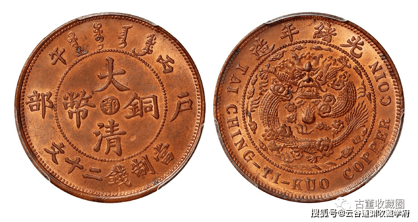 大清铜币鄂字最新报价，小巷寻宝，探寻历史韵味