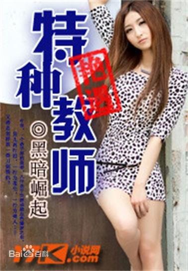 旋转接头 第184页