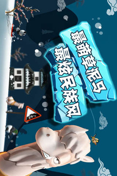 滑雪大冒险最新破解版，科技巅峰的雪上飞扬之旅