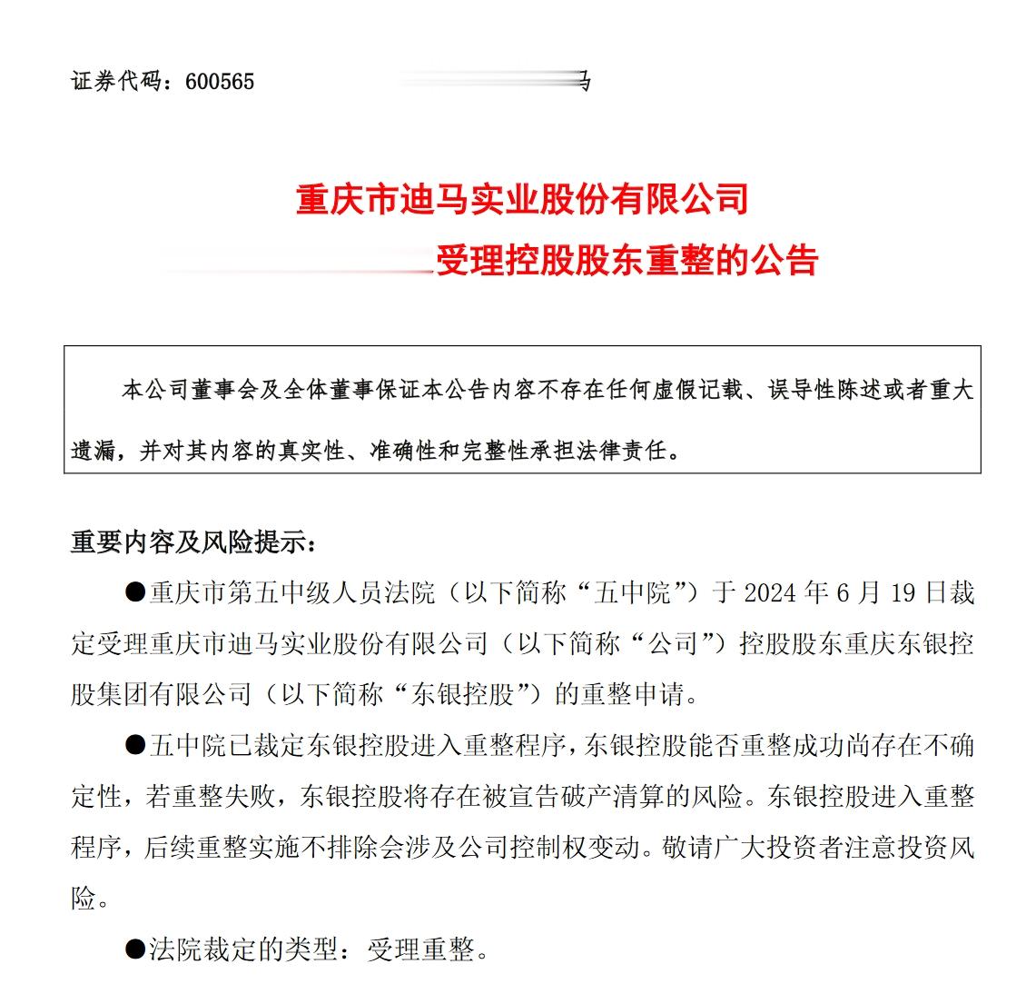 回转接头 第141页