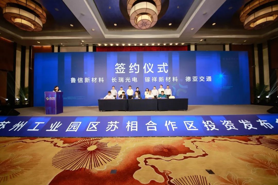 导热油旋转接头 第137页