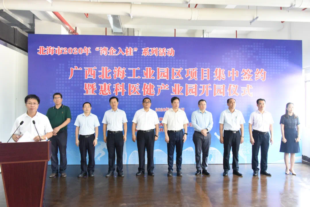 北海招商引资新策略，探索自然美景之旅，寻求内心平静之道