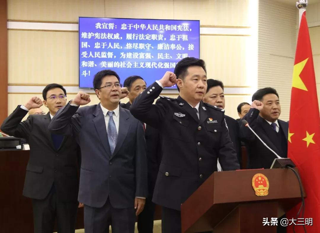 三明市最新人事任免及动态更新