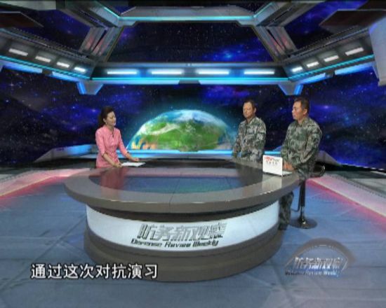 军情观察室深度解析科技前沿产品，开启未来生活新纪元体验直播