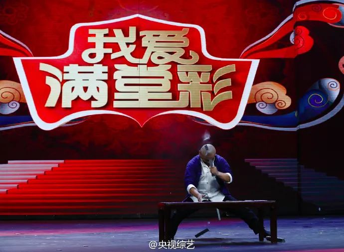 我爱满堂彩最新一期，学习变化带来的自信与成就感提升