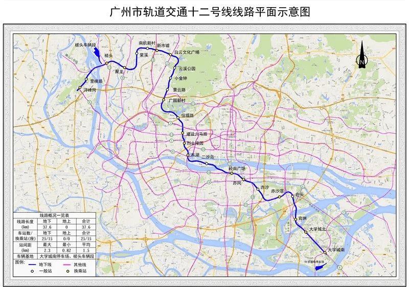 广州地铁11号线建设最新进展速递