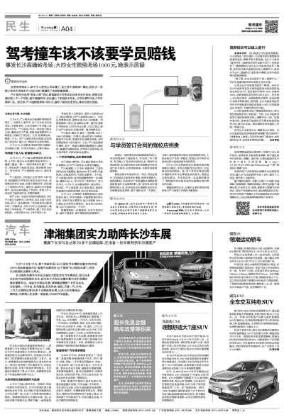 导热油旋转接头 第132页