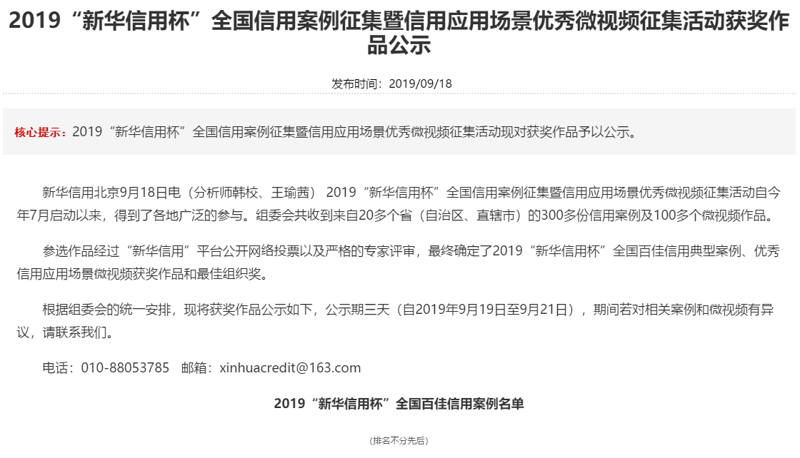 回转接头 第134页