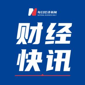 最新财经要闻与科技新品引领未来生活趋势