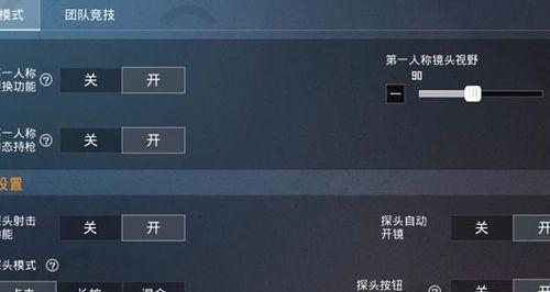 最新单人操作高科技产品，智能之巅的掌控体验