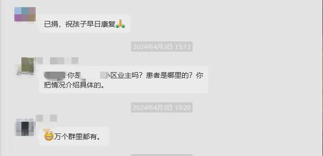 巷弄深处的独特风景，最新业主群热议