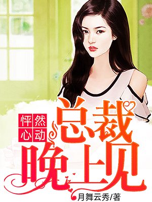 最新总裁小说，蜕变的力量与自信的成就成就辉煌