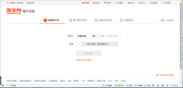 回转接头 第133页