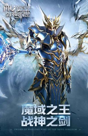最新变态奇迹私服，游戏玩家的全新选择