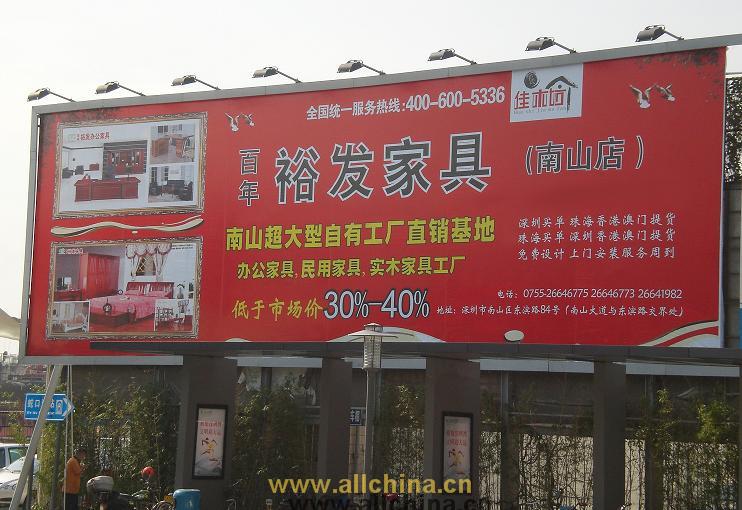 探索小巷深处的独特风味，最新户外广告带你发现隐藏的特色小店