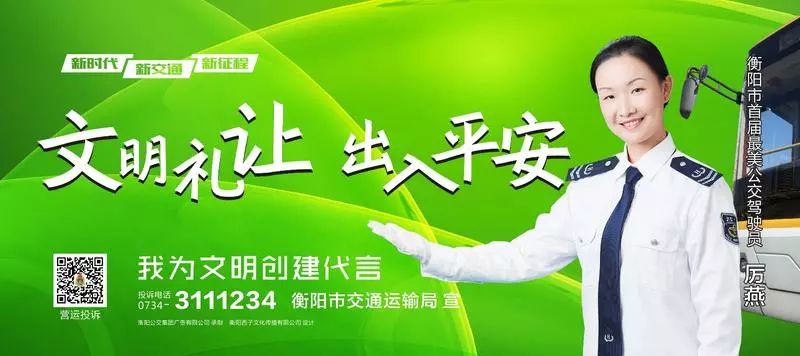 衡阳最新司机招聘大揭秘，职位空缺与求职指南🌟