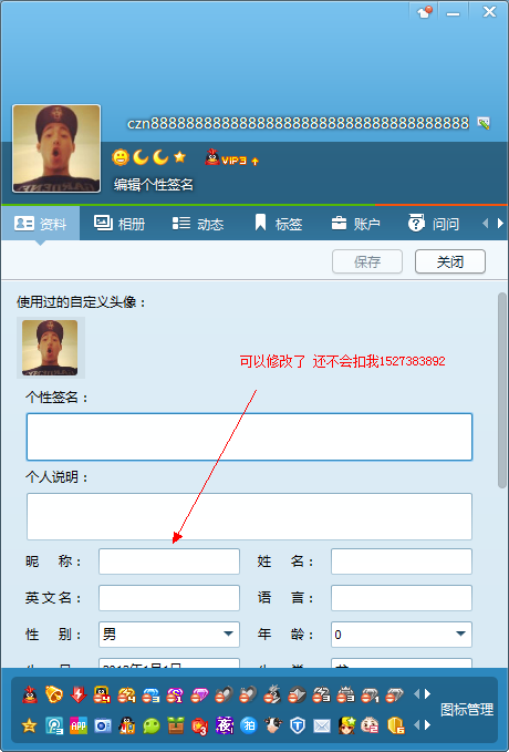 2013最新网名趋势——塑造你的独特标识