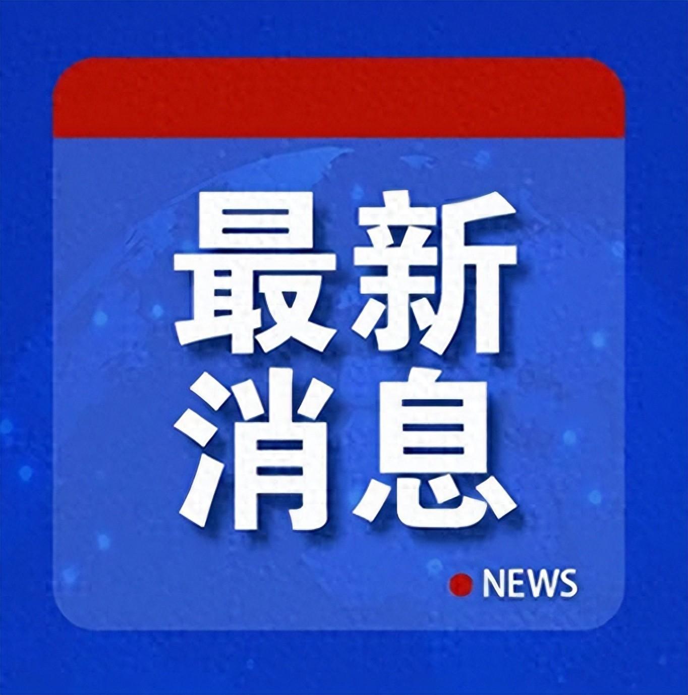 科技、社会与世界交汇点的最新新闻动态