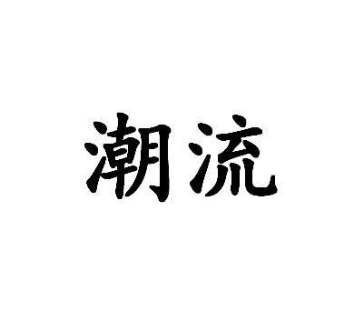 巷弄深处的隐藏瑰宝，最新潮词汇一网打尽