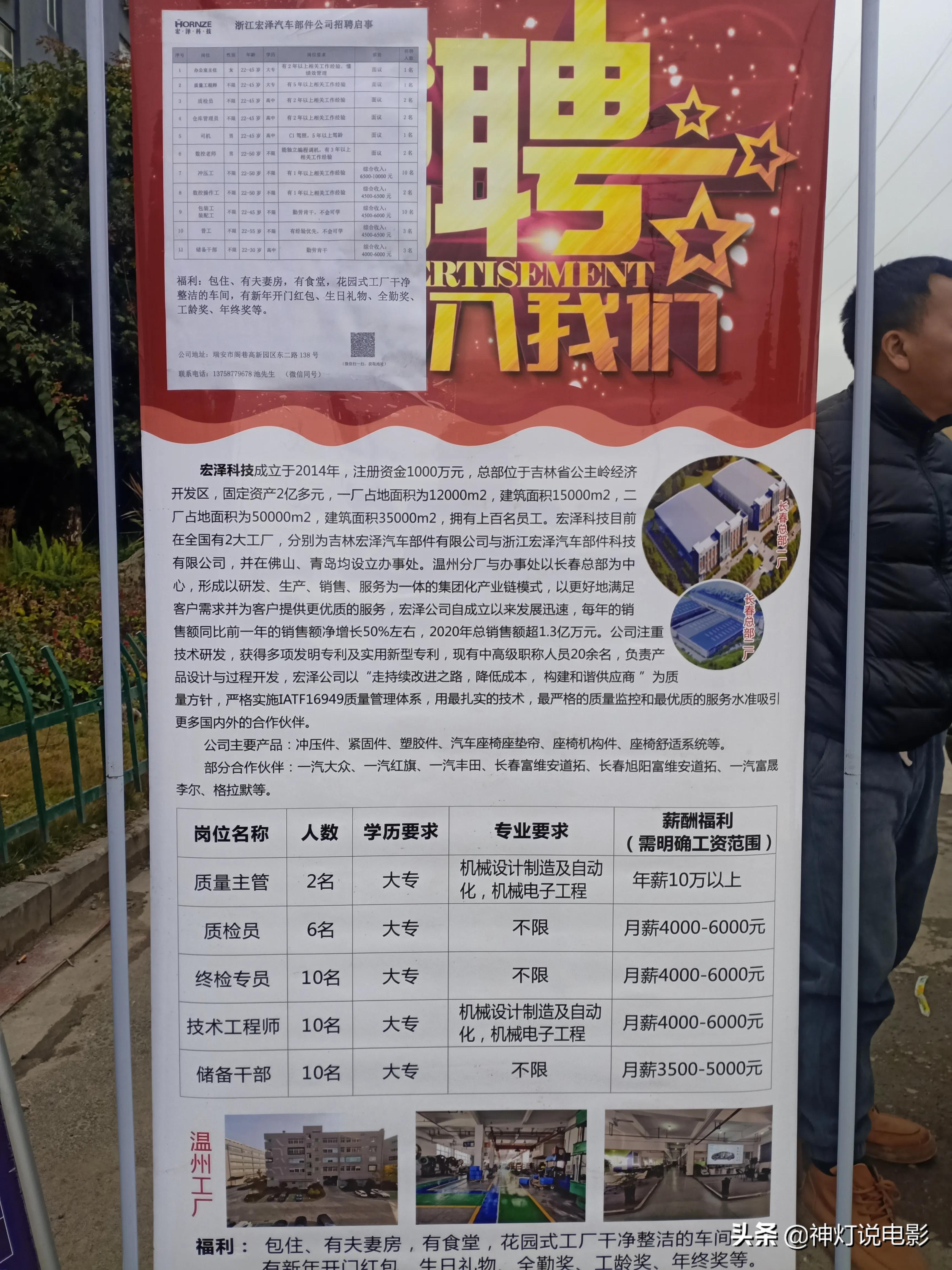 合肥数控最新招聘情况及行业现状解析，各方观点与个人立场探讨