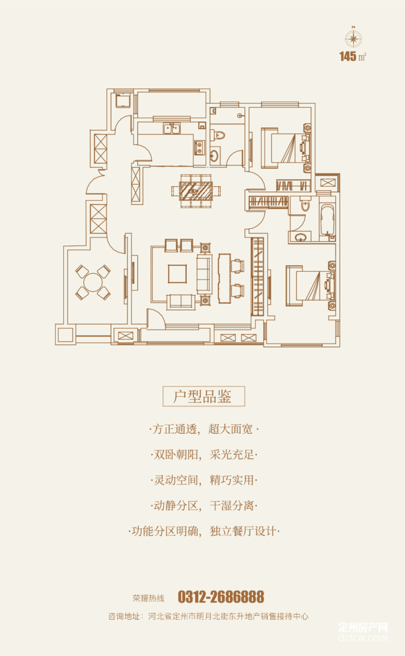 定州明月新城最新动态揭秘，巷弄深处的独特风味探秘