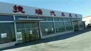 孝义门市最新出租信息🌟