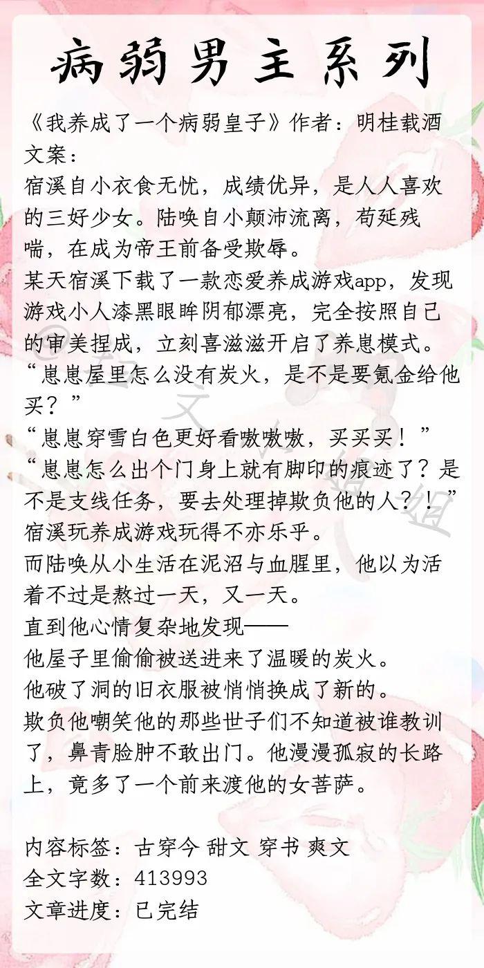最新男主儿麻小说，温馨日常趣事中的成长与勇气