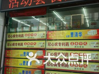 南宁药店转让，探寻自然美景的启程之旅