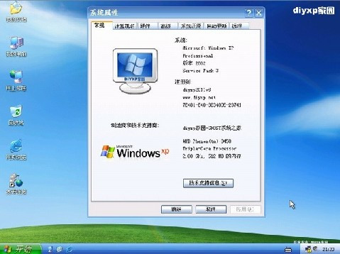 XP1024最新集合，珍藏温馨的友情记忆