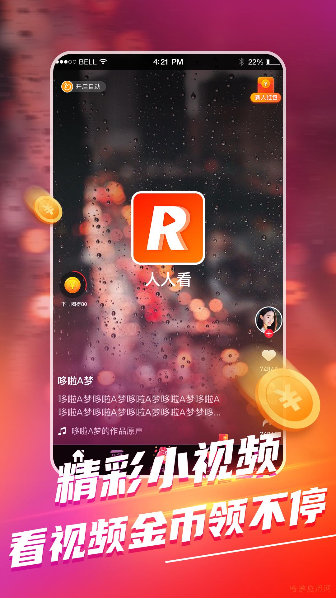人人碰在线最新视频，热门内容探索与前沿风尚领略