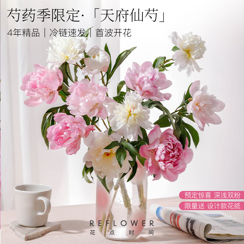 最新鲜花花束制作指南，步骤详解与技巧分享