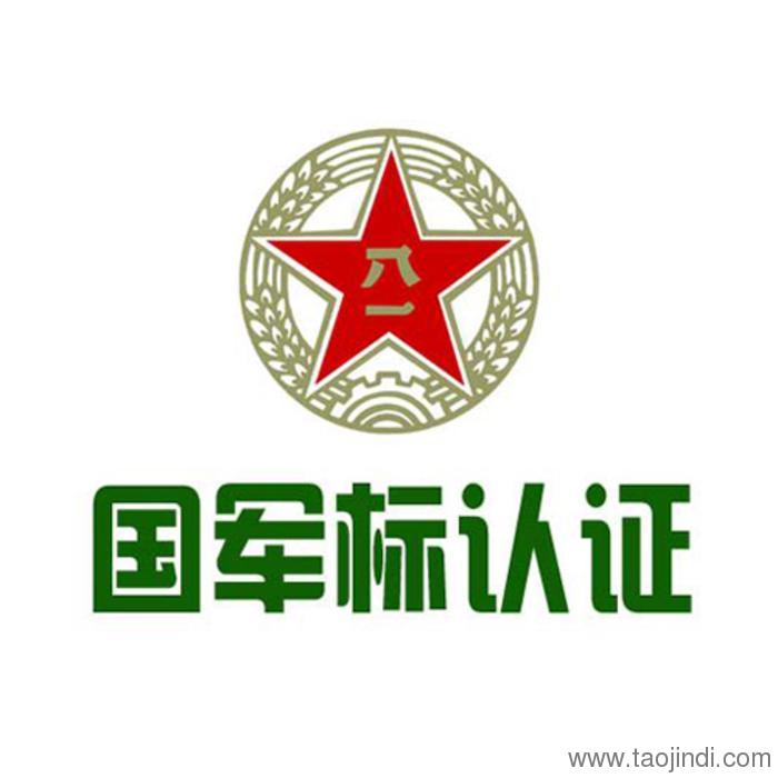 回转接头 第125页