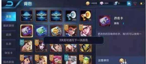 王者荣耀名字最新符号大全