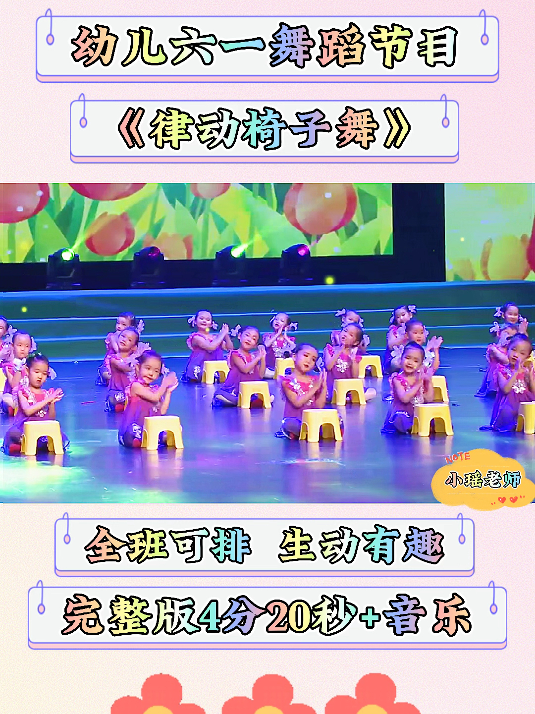 旋转接头 第166页