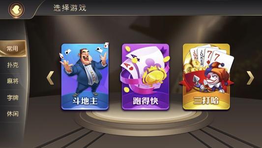 热门棋牌游戏官网大全，最新平台一网打尽