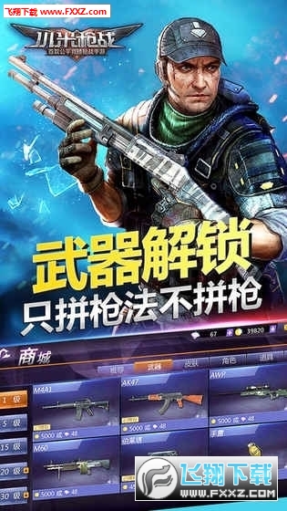 最新网游枪战，射击游戏的进化与趋势展望