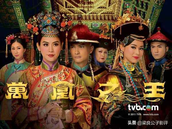 TVB最新宫斗剧深度剖析与观点阐述，宫廷斗争的新篇章