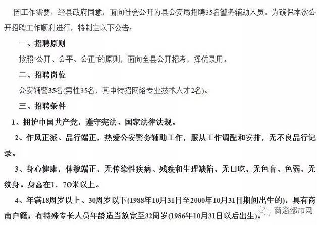 金寨人才招聘最新职位揭秘与求职指南🚀