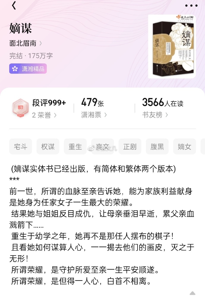 回转接头 第119页