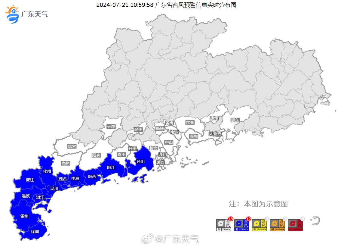 广东受最新台风影响深度解析与观点阐述