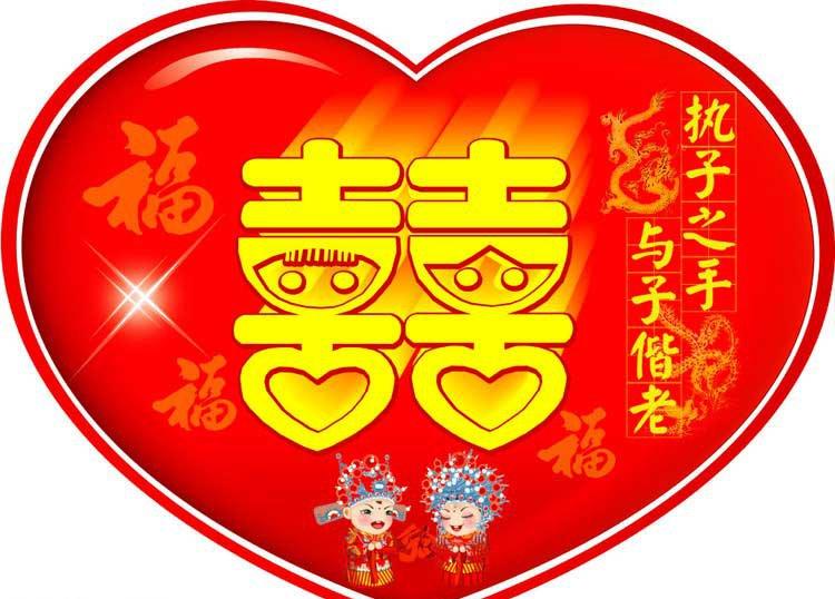 最新结婚祝福语，编织幸福时光的温馨故事