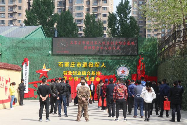 最新石家庄同志基地，追梦乐园，力量之源与自信之源泉