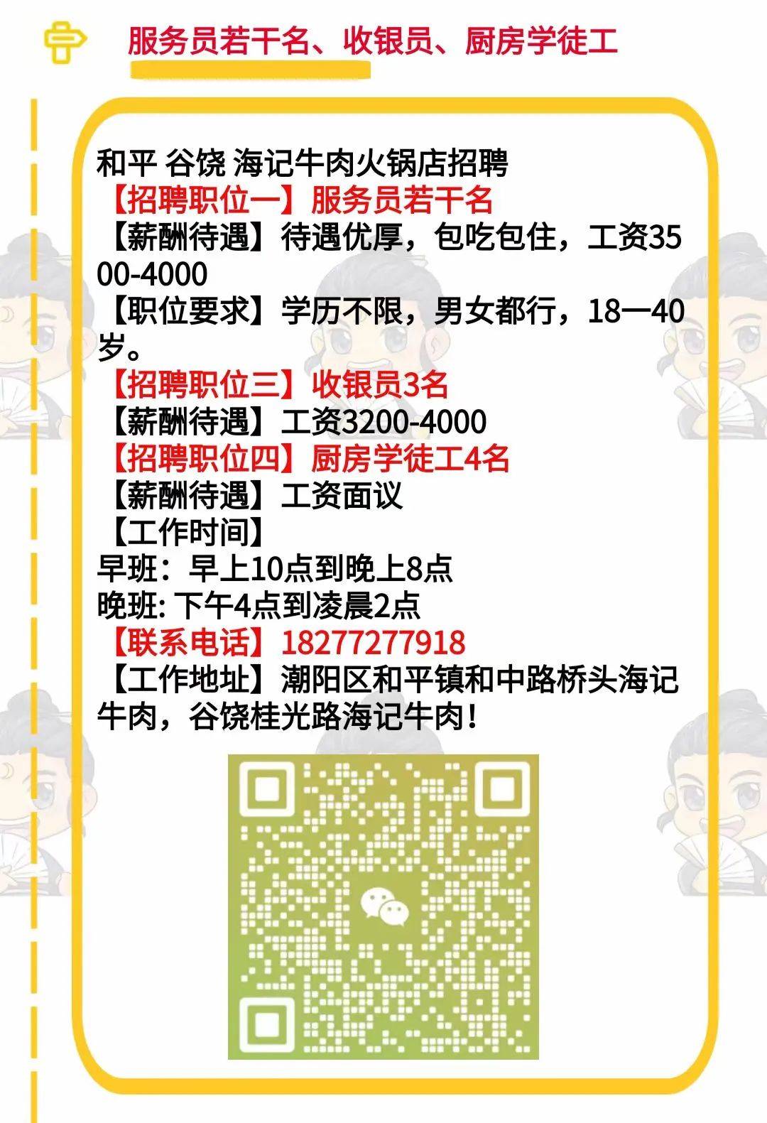 回转接头 第113页